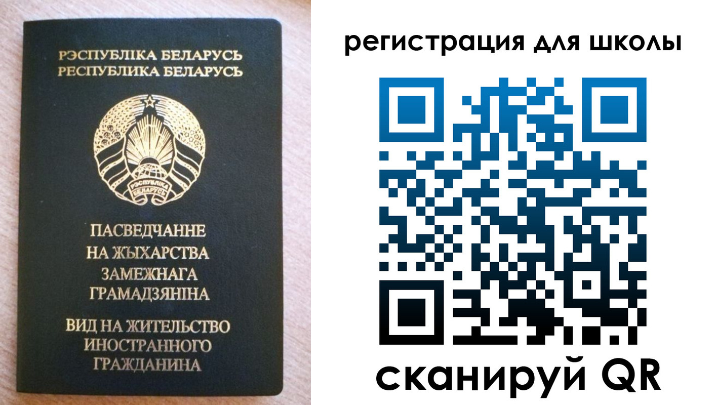 прописка для кредита в Суворове