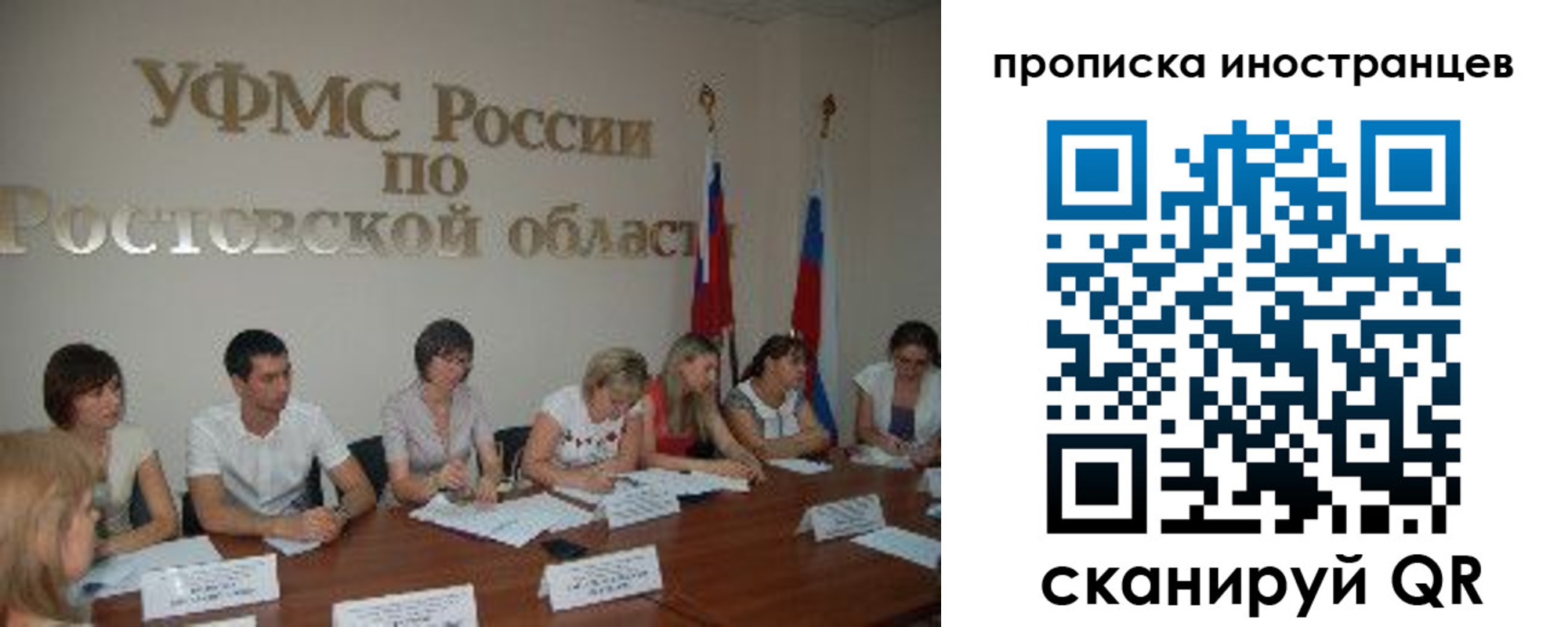 временная регистрация недорого в Суворове