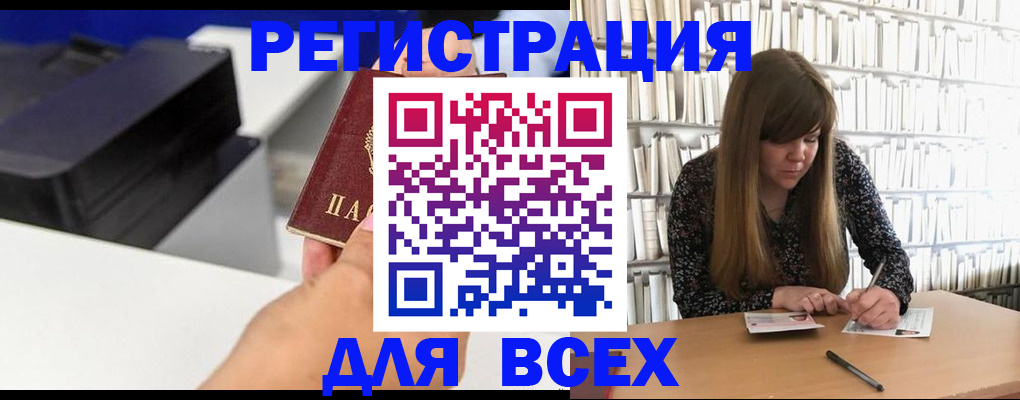 прописка иностранных граждан в Суворове